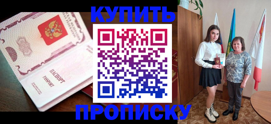 форма 3 в Скопине